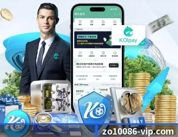 中欧体育 APP 深度功能